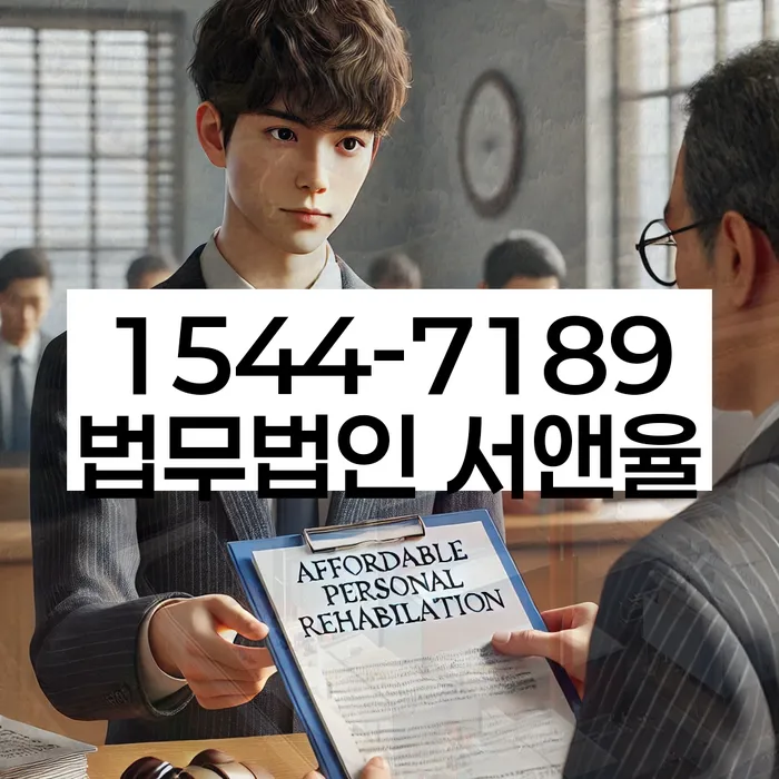 개인회생자동차