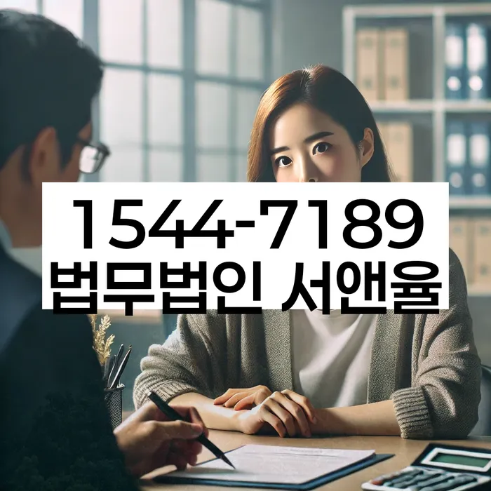 대출연체 되었을 때