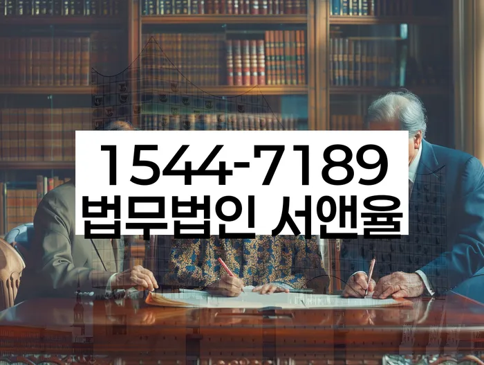 기초생활수급자파산신청