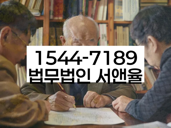 기초생활수급자파산신청