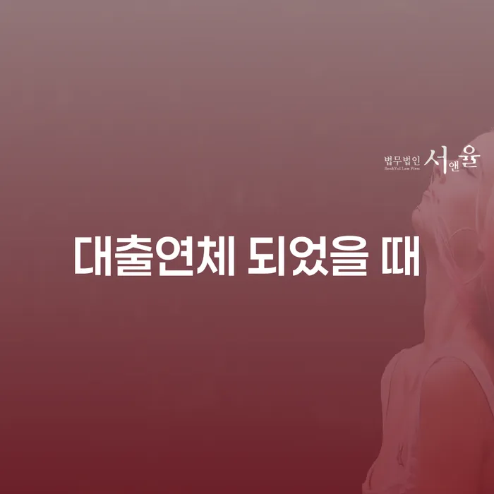개인회생폐지 후 재신청 개인회생으로 방법 해결 가능합니다.