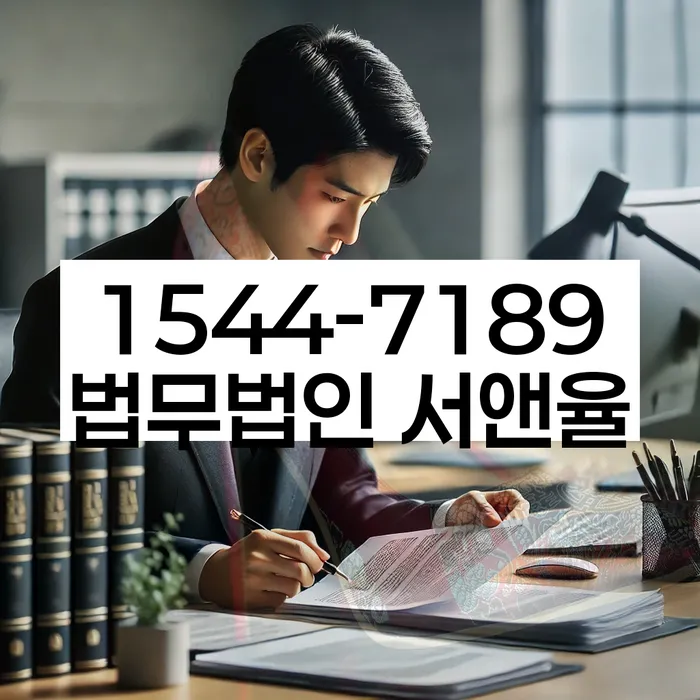 대출연체 되었을 때