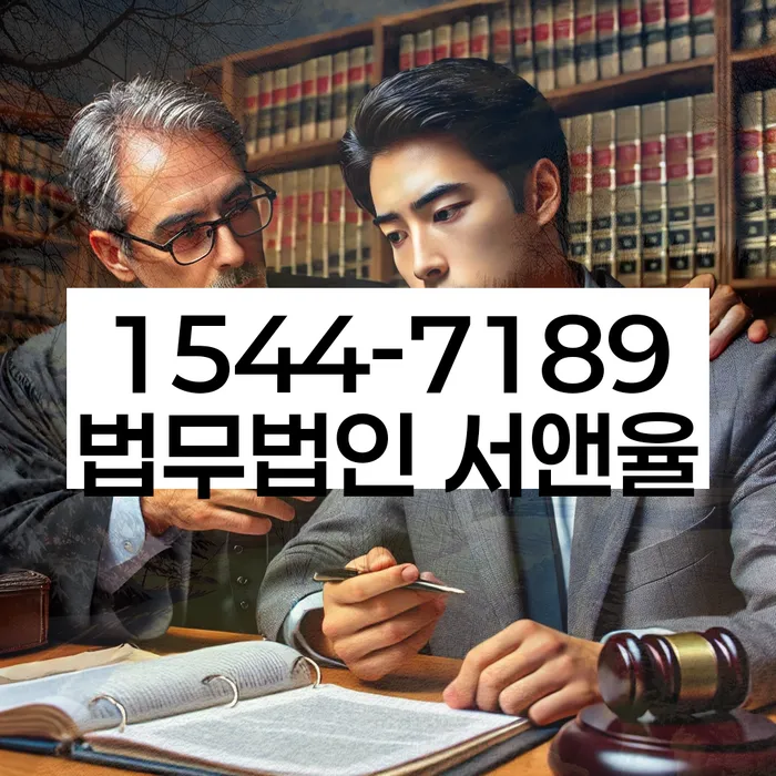 기대출추가대출 연체 시