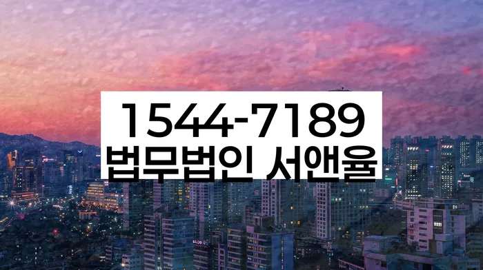 고금리전환대출 연체 시