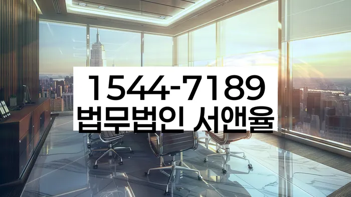 개인파산면책후