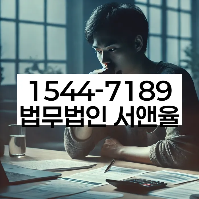 개인파산신청자격요건