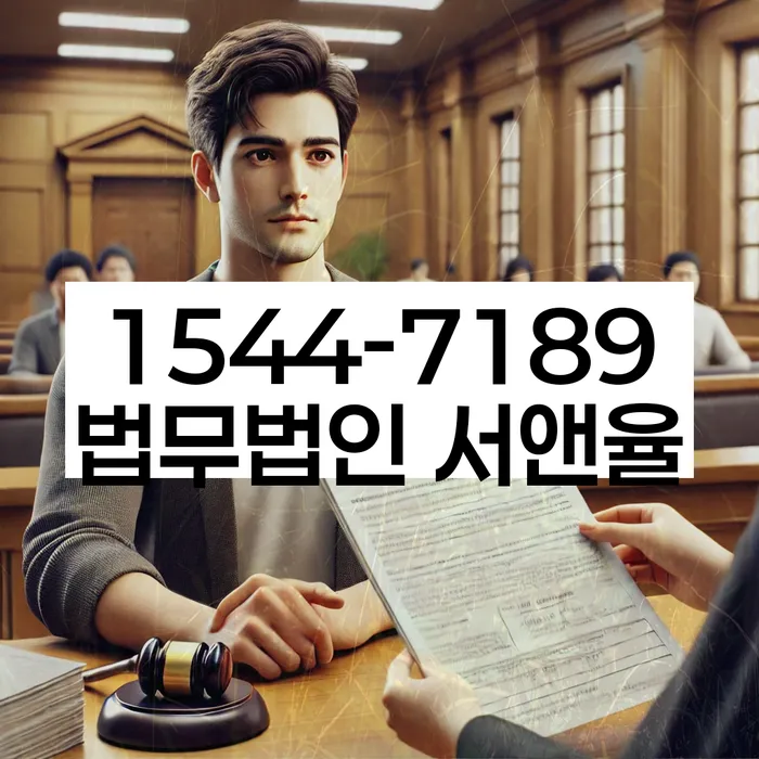 개인파산면책절차