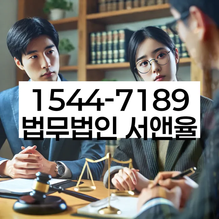 채무불이행자명부등재