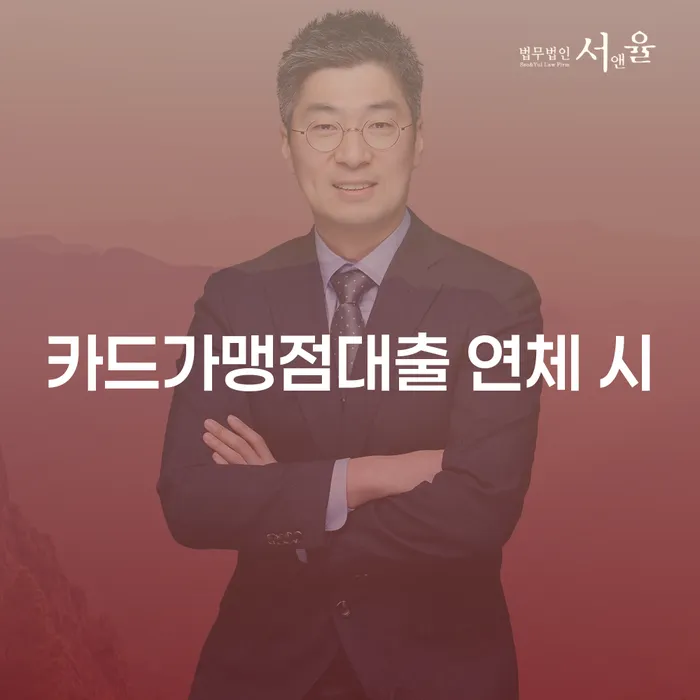 개인회생신청 빚갚는 방법 경험 많은 곳에서