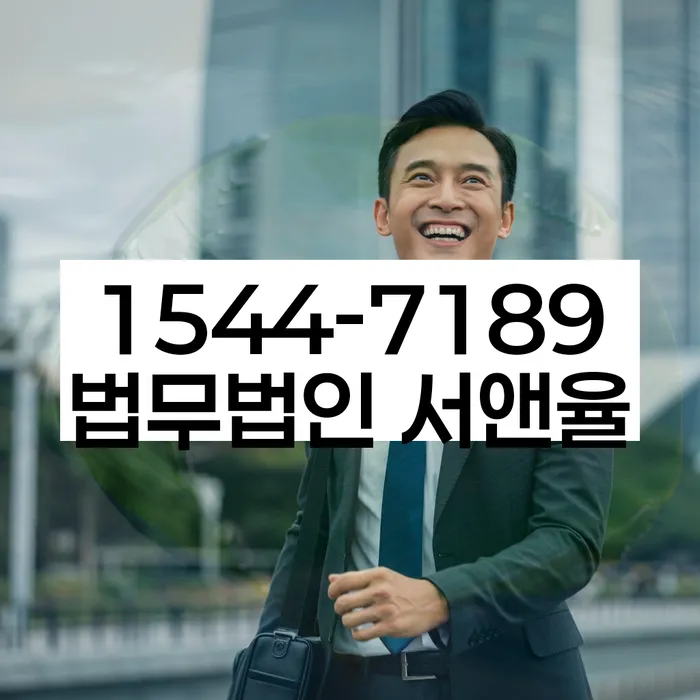 개인파산제도