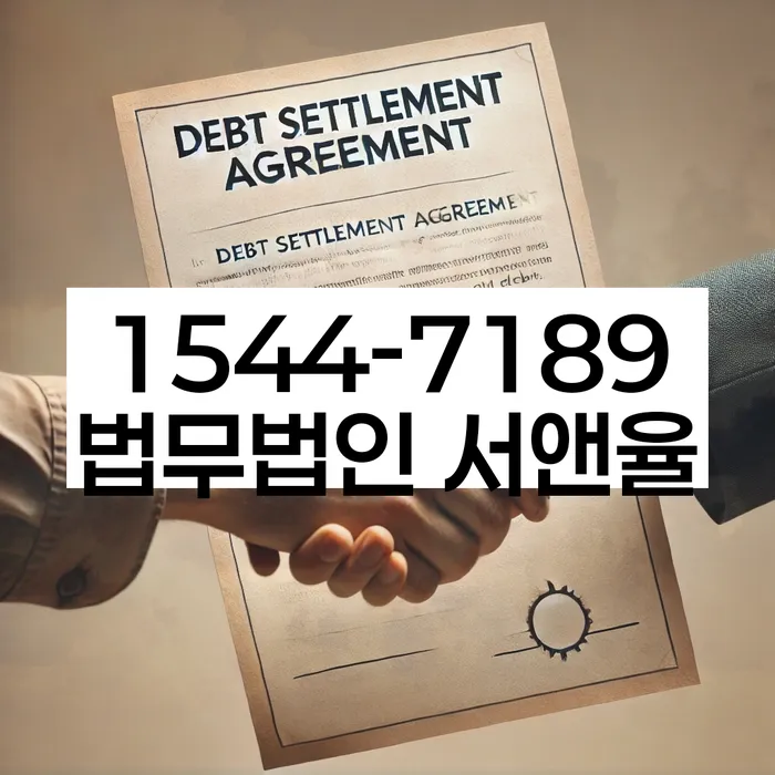 회생전문변호사