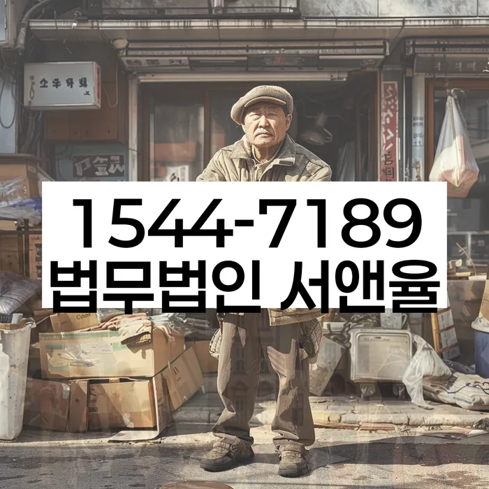 지방법원개인회생