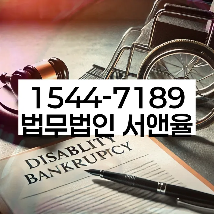 무직자개인회생