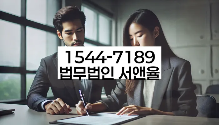 기대출과다자대환대출 연체 시