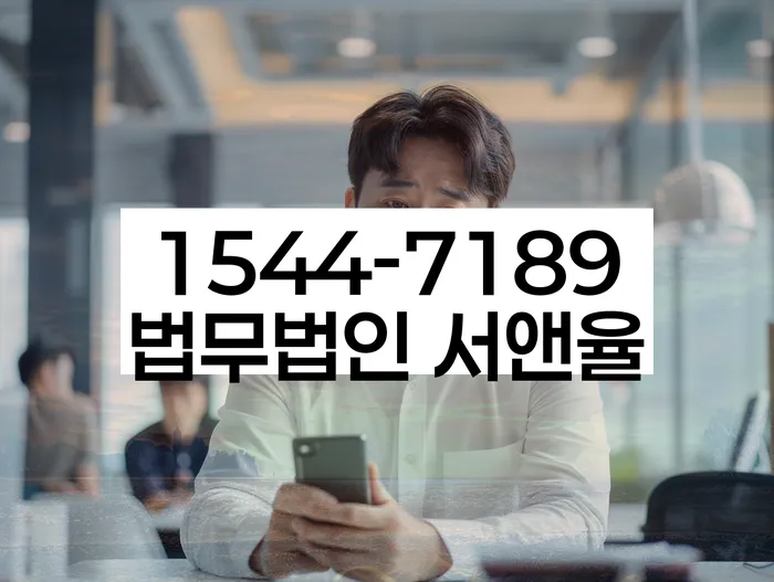 변호사 비용 싸고