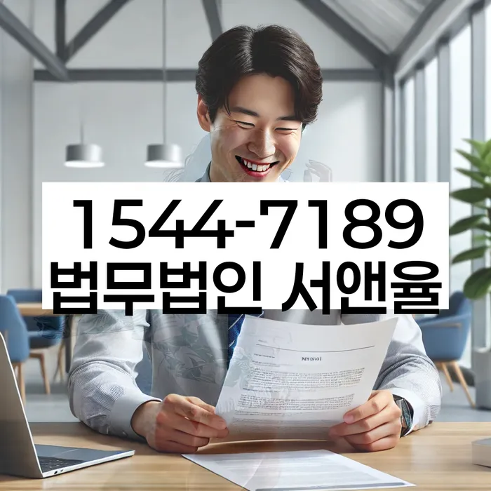 개인파산무료상담