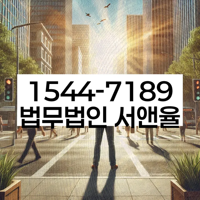 개인회생압류