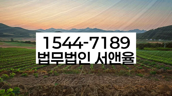 부산개인회생상담