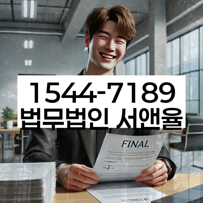 개인회생개시결정