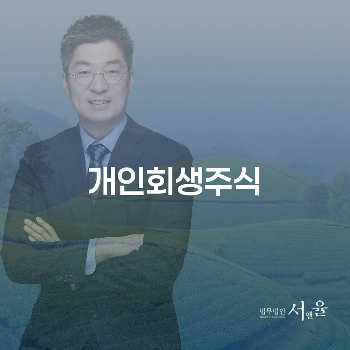 장수군 소액대출 연체 시 대출 받은 돈채무조정 자세하게 알아보자
