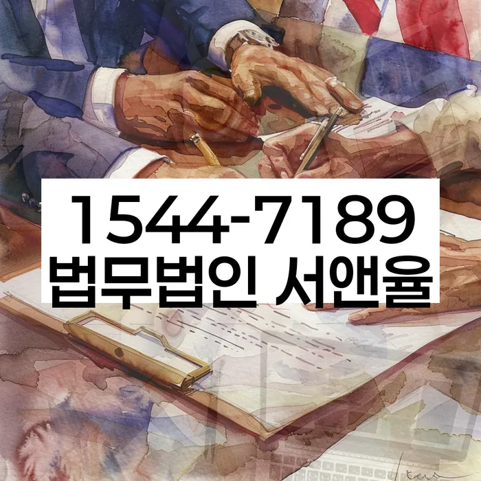 개인회생주식