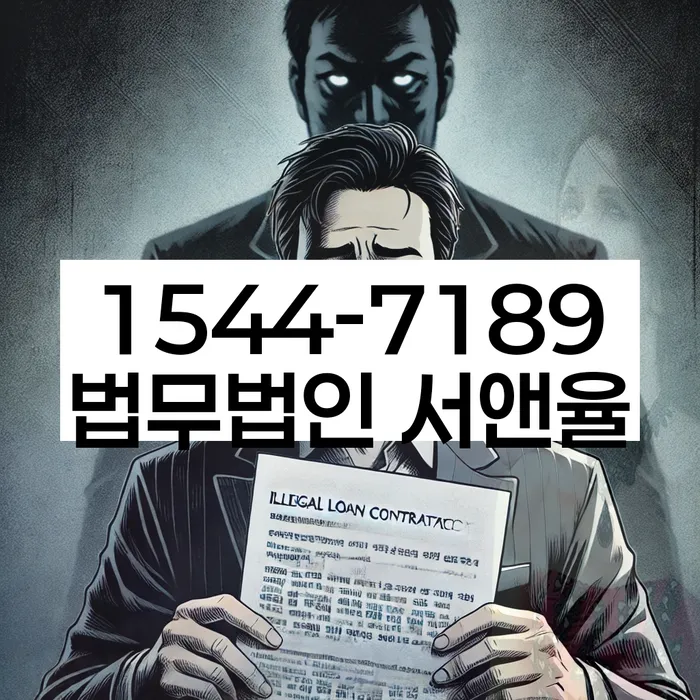 개인회생