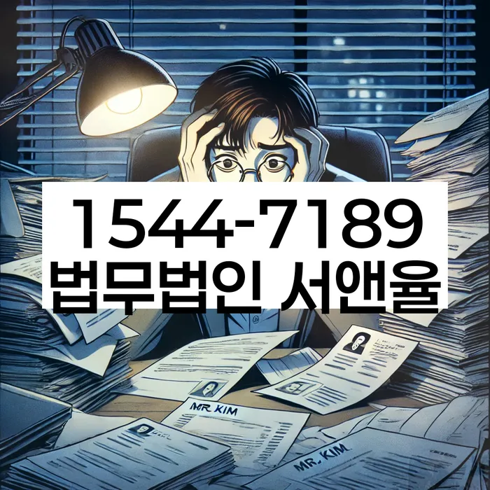 개인회생