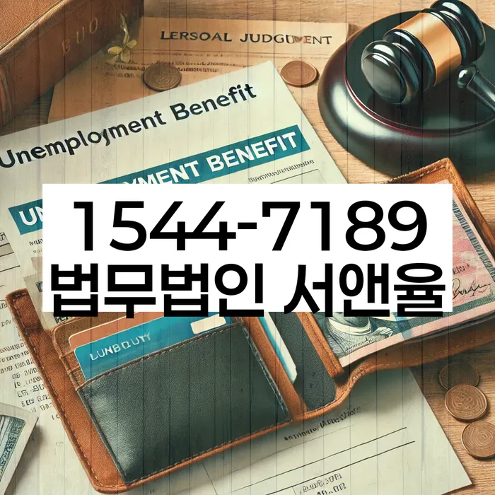개인회생 신청비용 절감 방법
