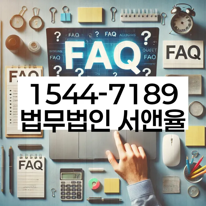 개인회생 서류 검토 절차