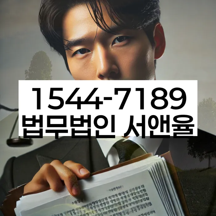 개인회생 재산 매각 절차 간소화