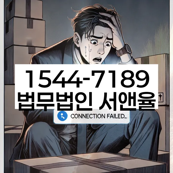 개인회생 소득 대비 채무 감면 신청