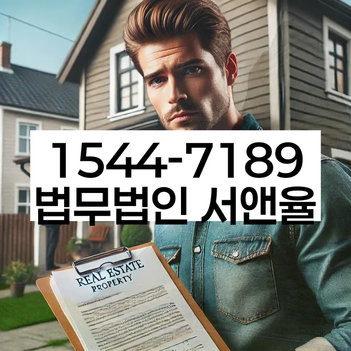 대출 갚지 못할 때 상담