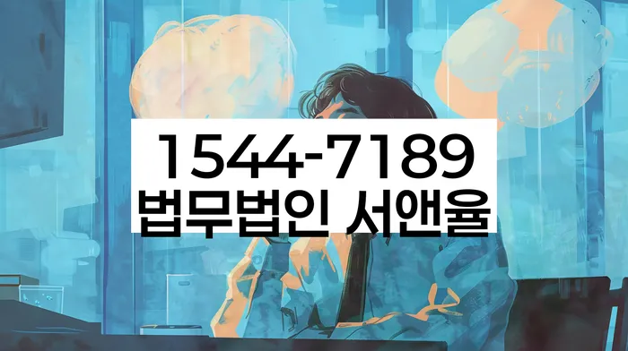 개인회생 변제금 납입 기간