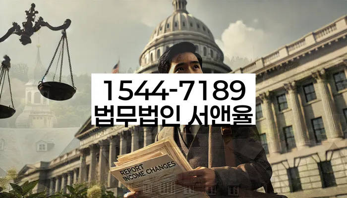 개인회생 재신청 소득 감소 대처법