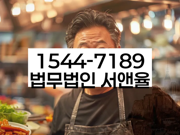 개인회생 서류 준비