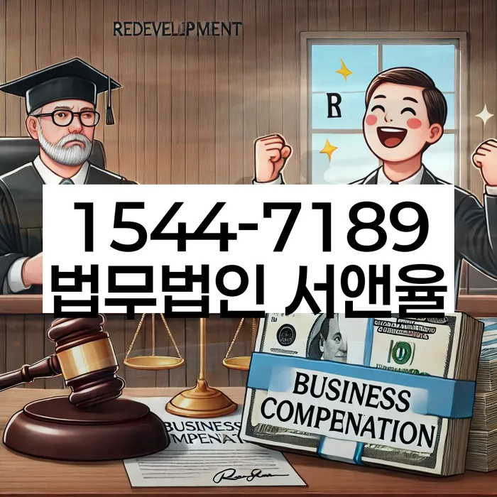 개인회생 절차 관련 법률 해석