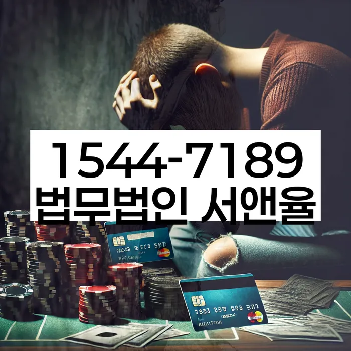 개인회생 재신청